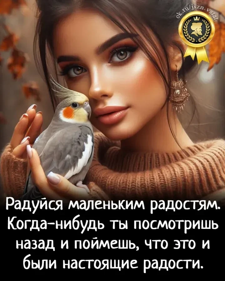 Оставь любую реакцию 😊 Это лучшая благодарность для нас! ❤️