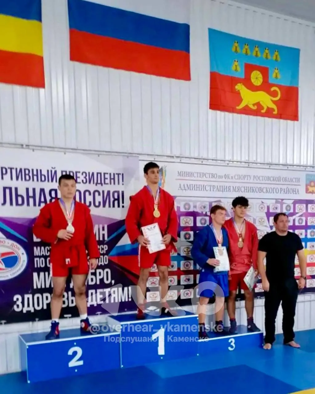 Три медали каменских самбистов