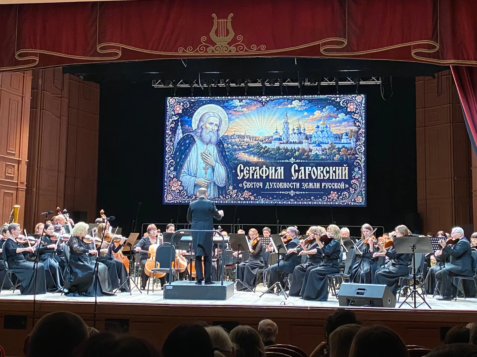 Сегодня в Белгородской государственной филармонии состоялся музыкально-поэтический конц...