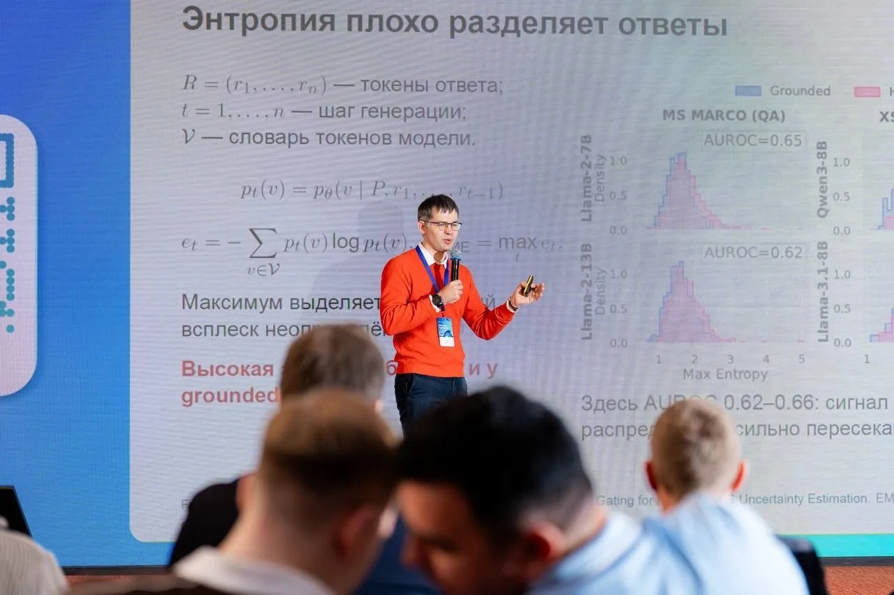 📈 Как сделать ИИ надёжнее и научные разработки полезнее для бизнеса?