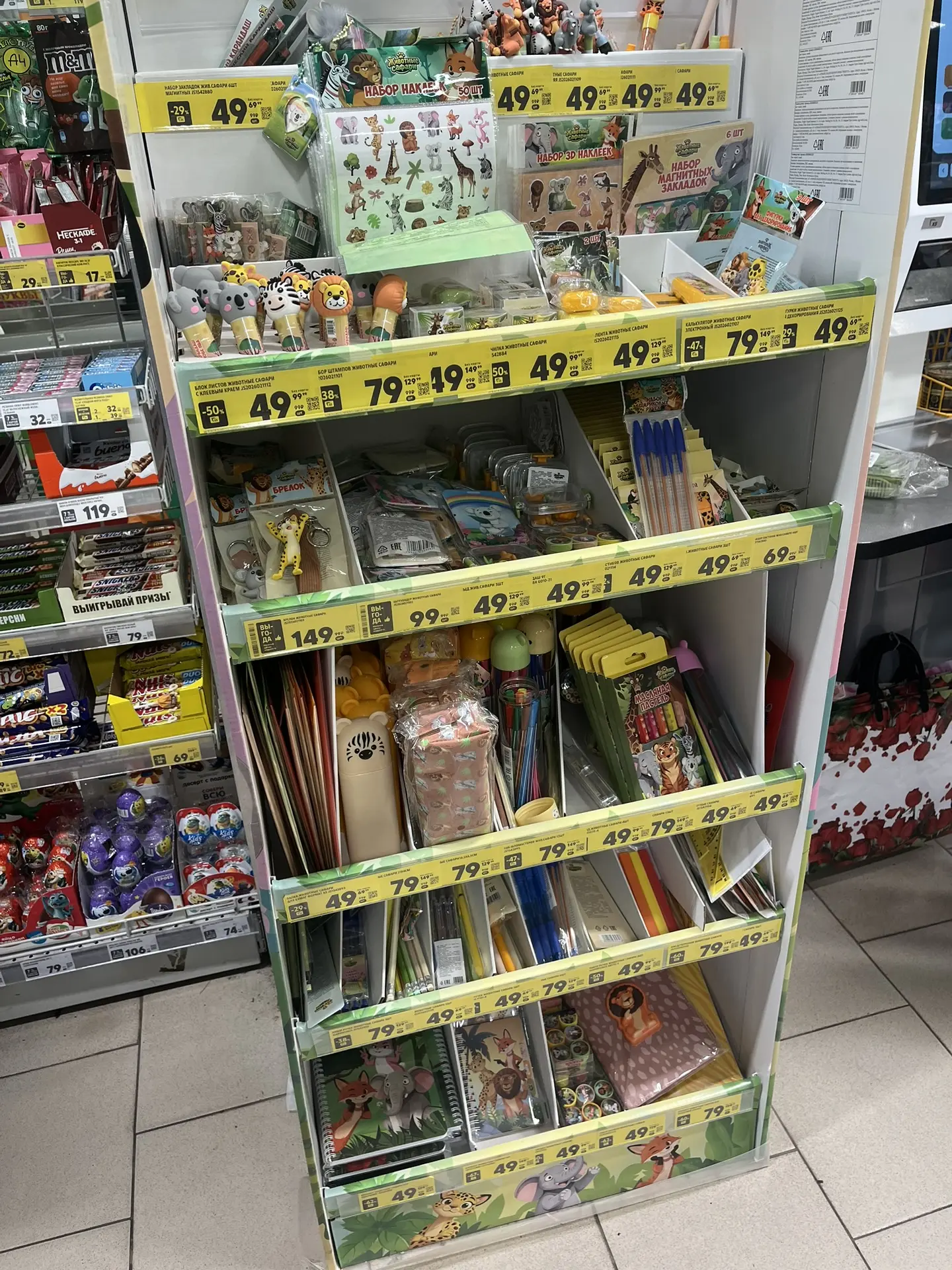 🛒 Пятерочка