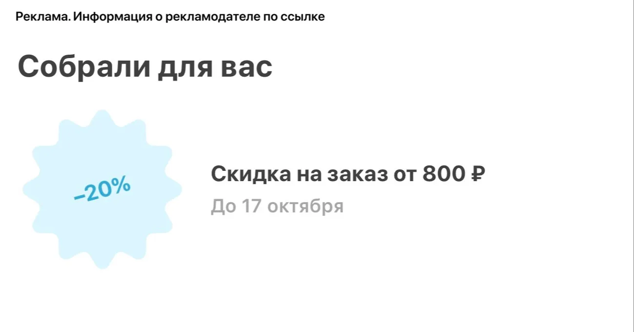 Очередная  рандомная раздача