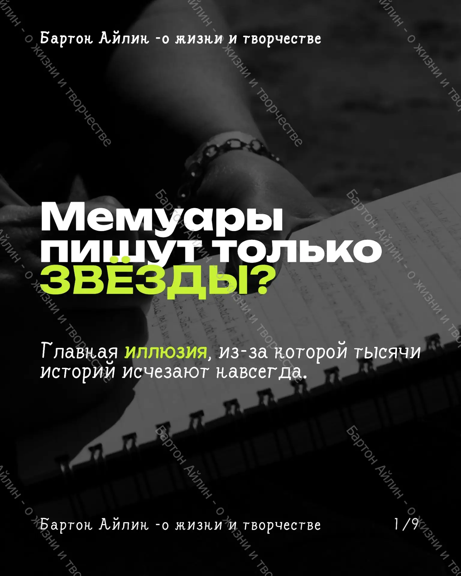 Спасибо вам за актив!