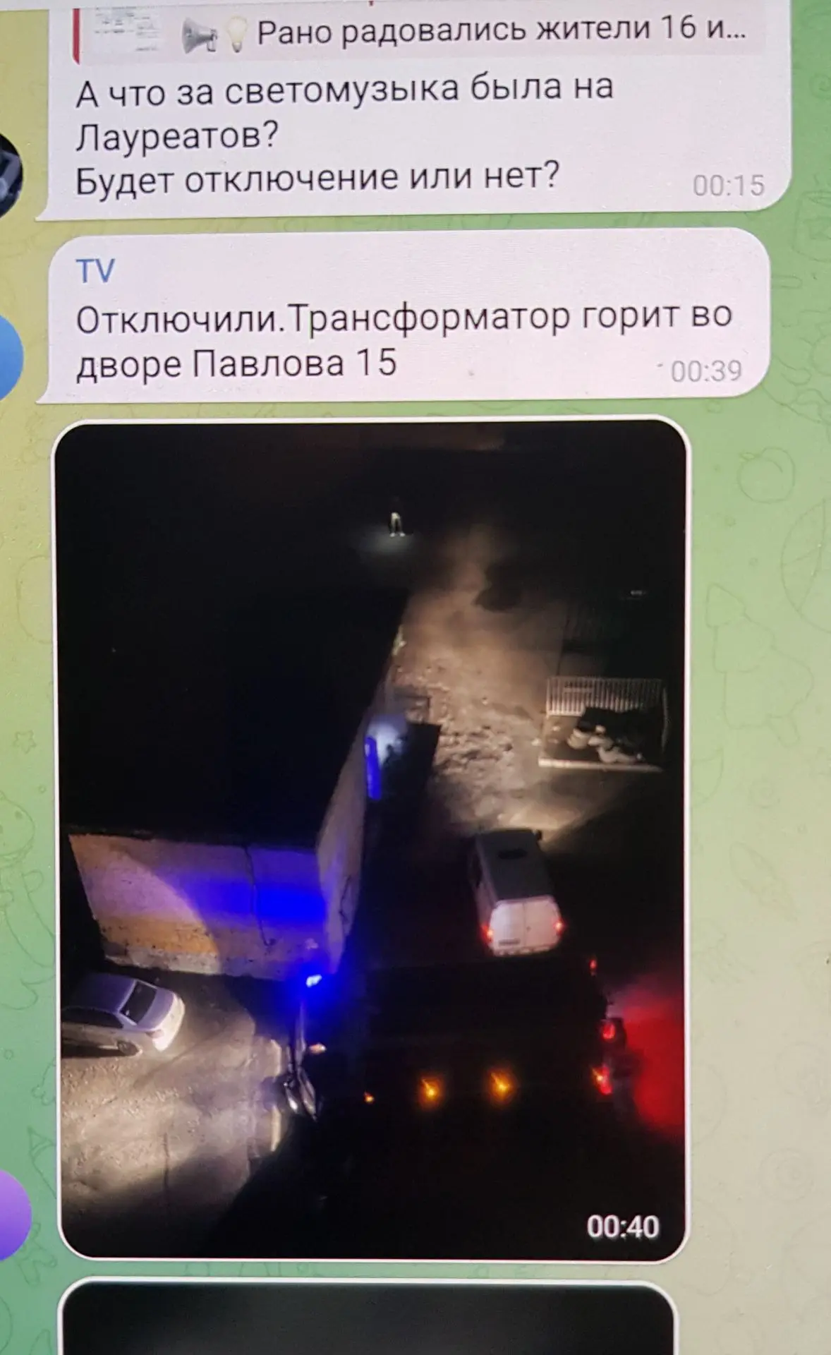 💡💡💡БЕЗ ЭЛЕКТРОЭНЕРГИИ