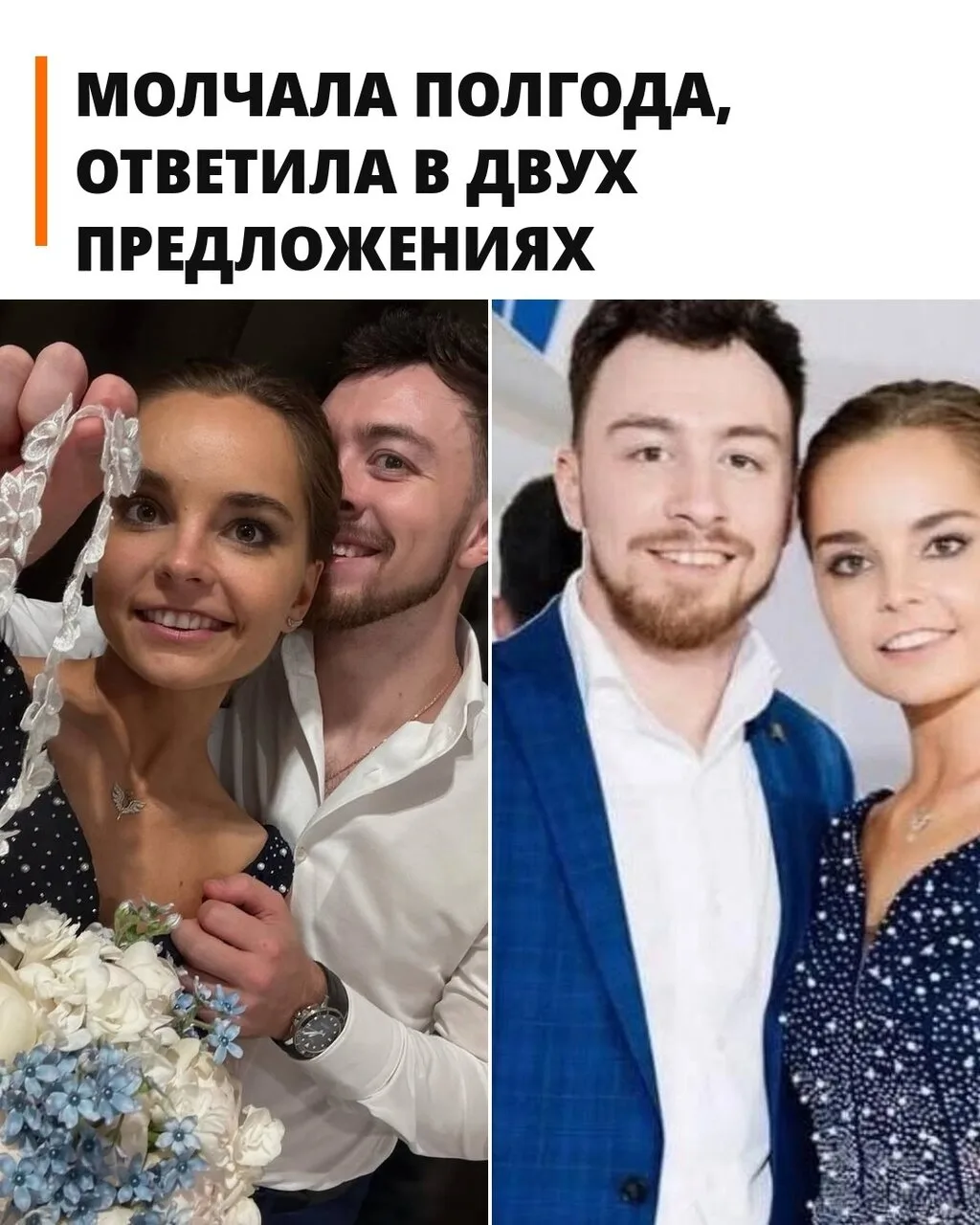 АРИНА АВЕРИНА ВПЕРВЫЕ ЗАГОВОРИЛА О РАССТАВАНИИ С ДМИТРИЕМ АЛИЕВЫМ