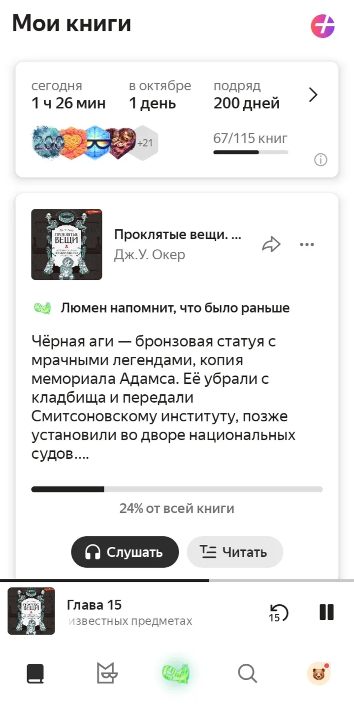 Хвастаюсь 😝