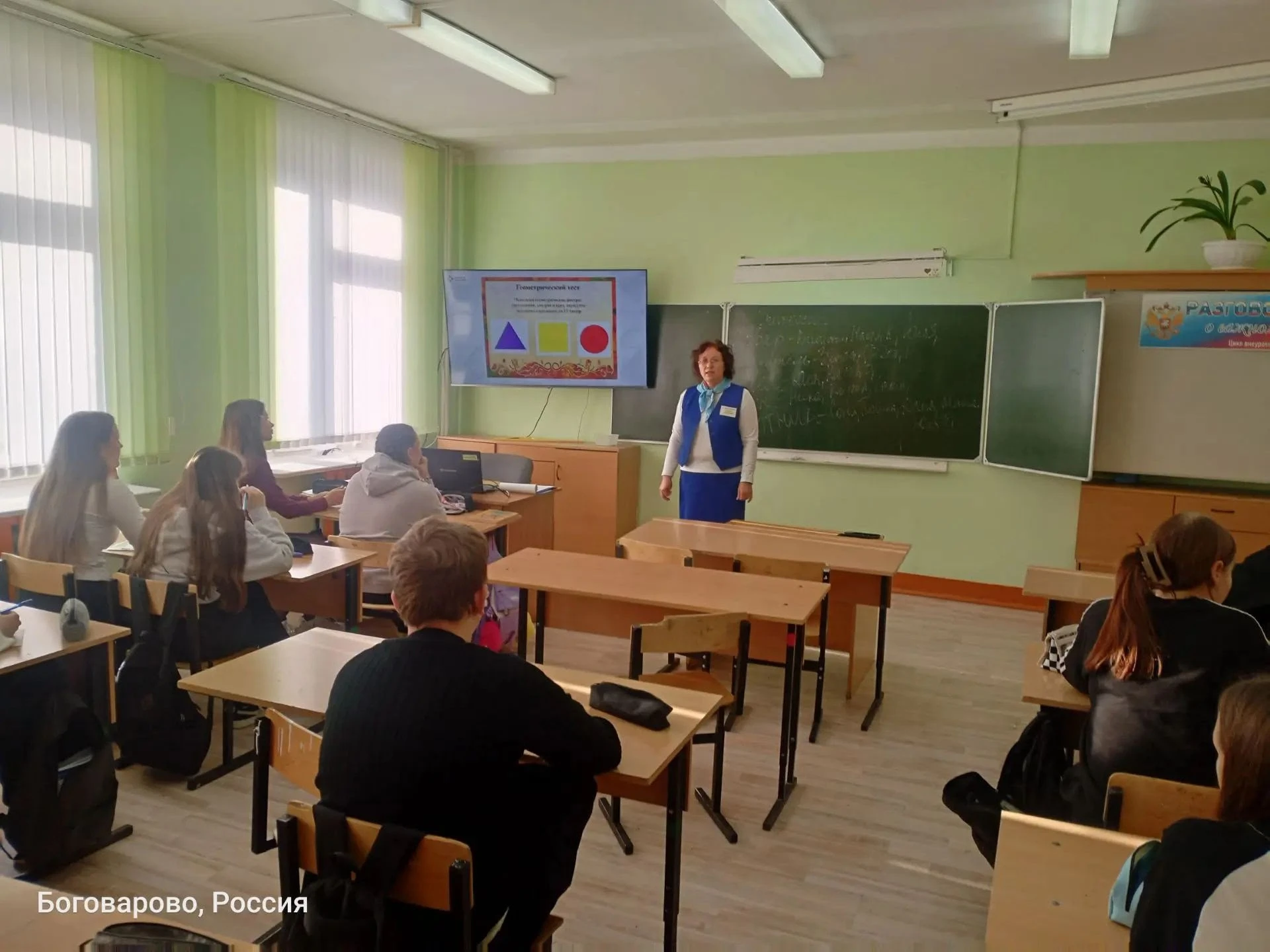 👍Не просто урок, а навигатор в будущее: девятиклассники Боговаровской школы прошли про...