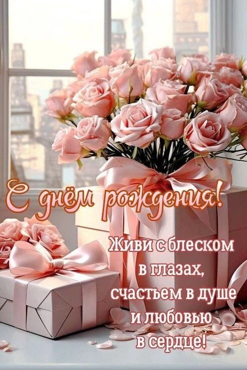 ЖИВЫЕ ОТКРЫТКИ🫶🏻