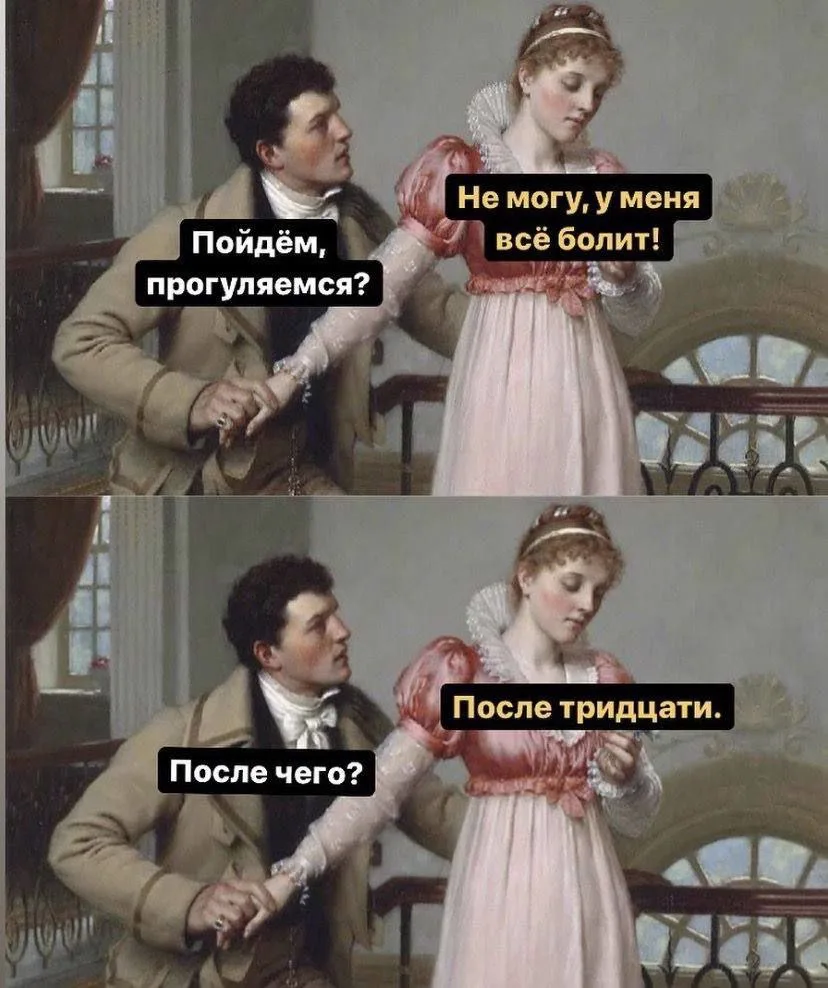 Случай из жизни 😂