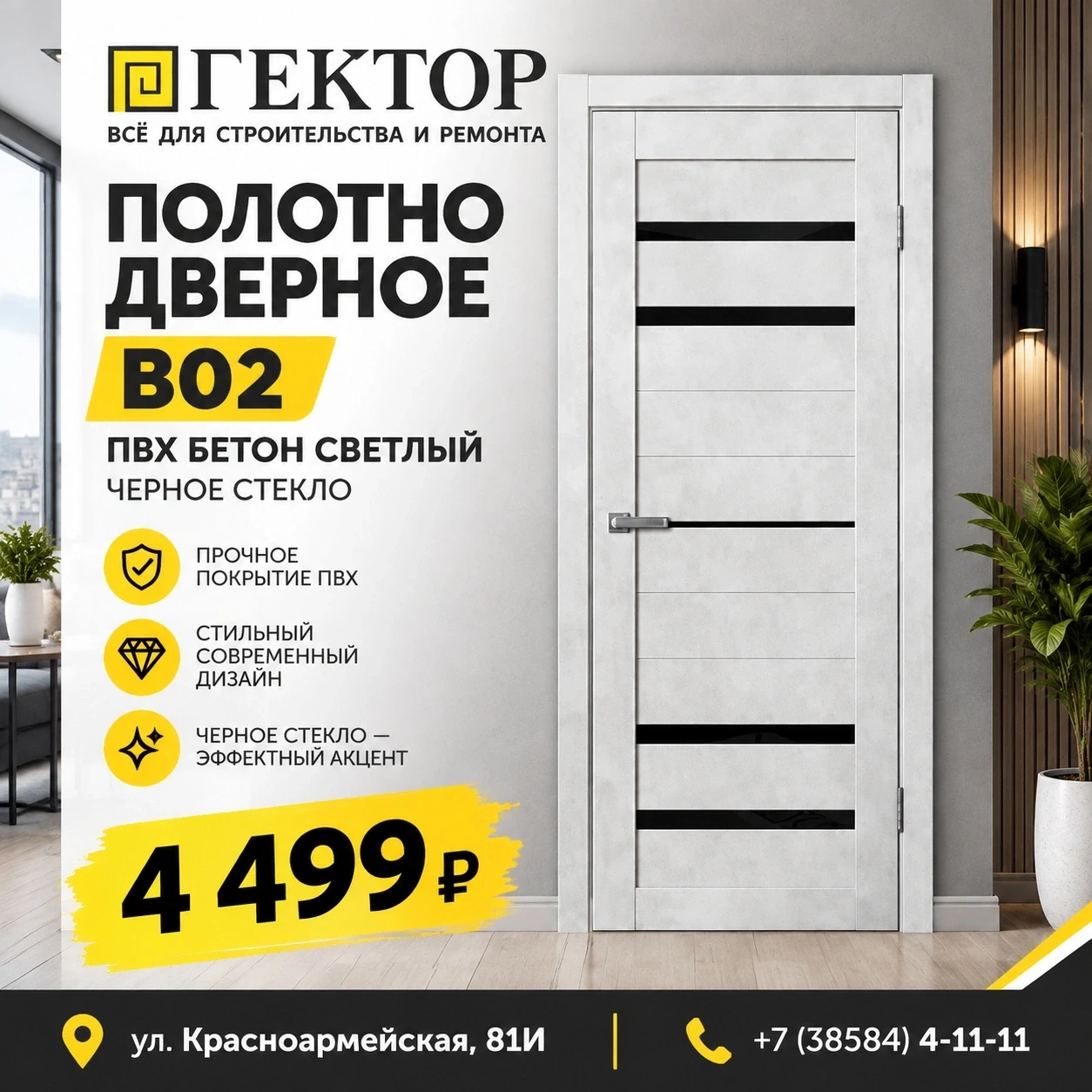🖤🤍 Контраст, который цепляет взгляд!