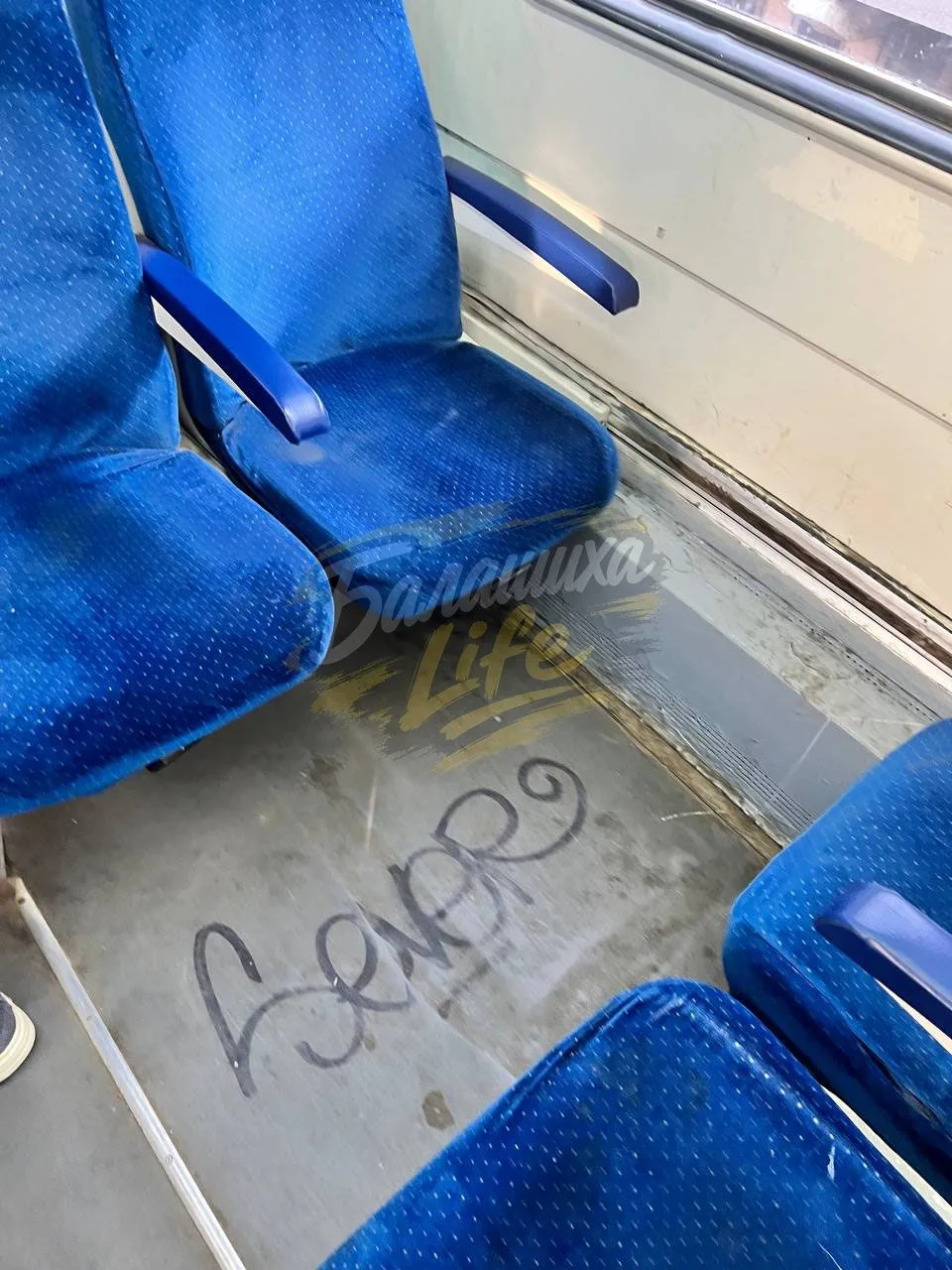 "Подскажите, что происходит с Ногинским экспрессом? ( Ногинск-площадь 3-х вокзалов) В Р...