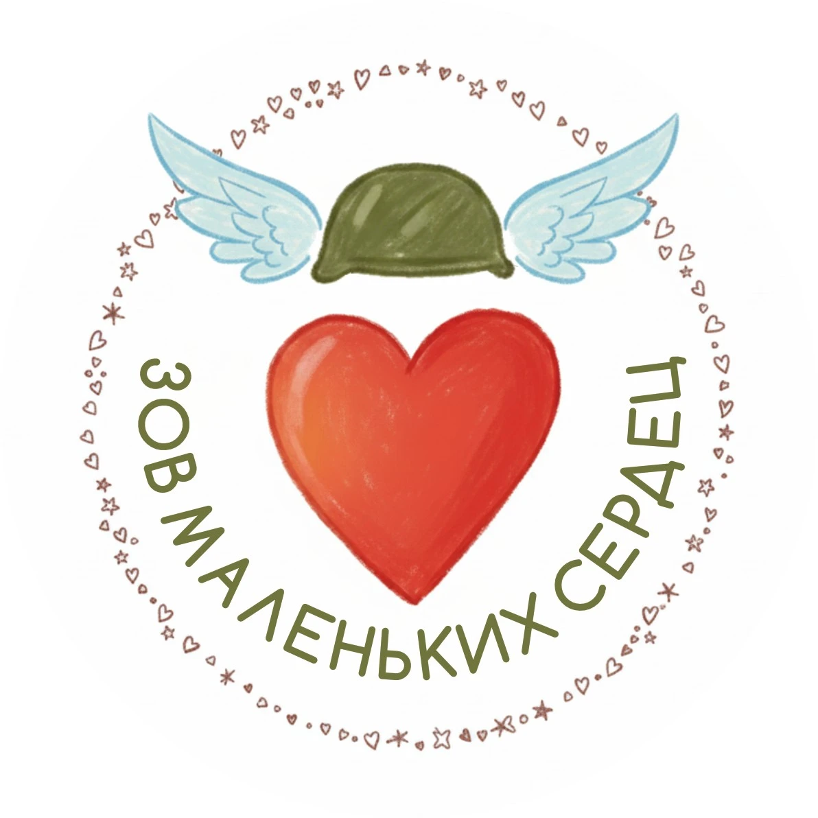 🤝❤Друзья! Наш детский патриотический проект «Зов маленьких сердец» отмечен министерств...