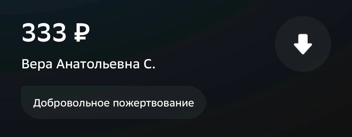 Вера Анатольевна Спасибо 🙏