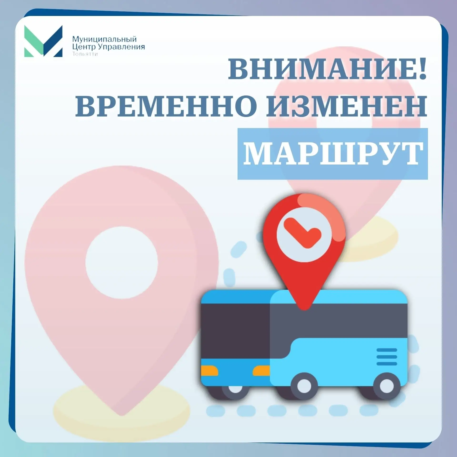 В связи с обрывом контактной сети на перекрёстке Московского пр-та и Приморского б-ра в...