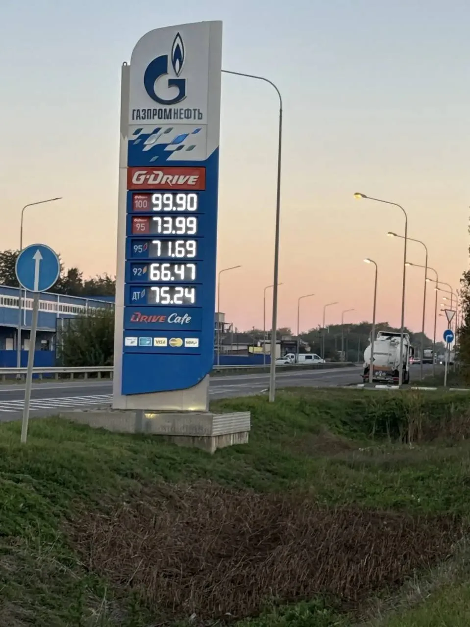 Информация о наличии топлива на АЗС Краснодара по данным мэрии