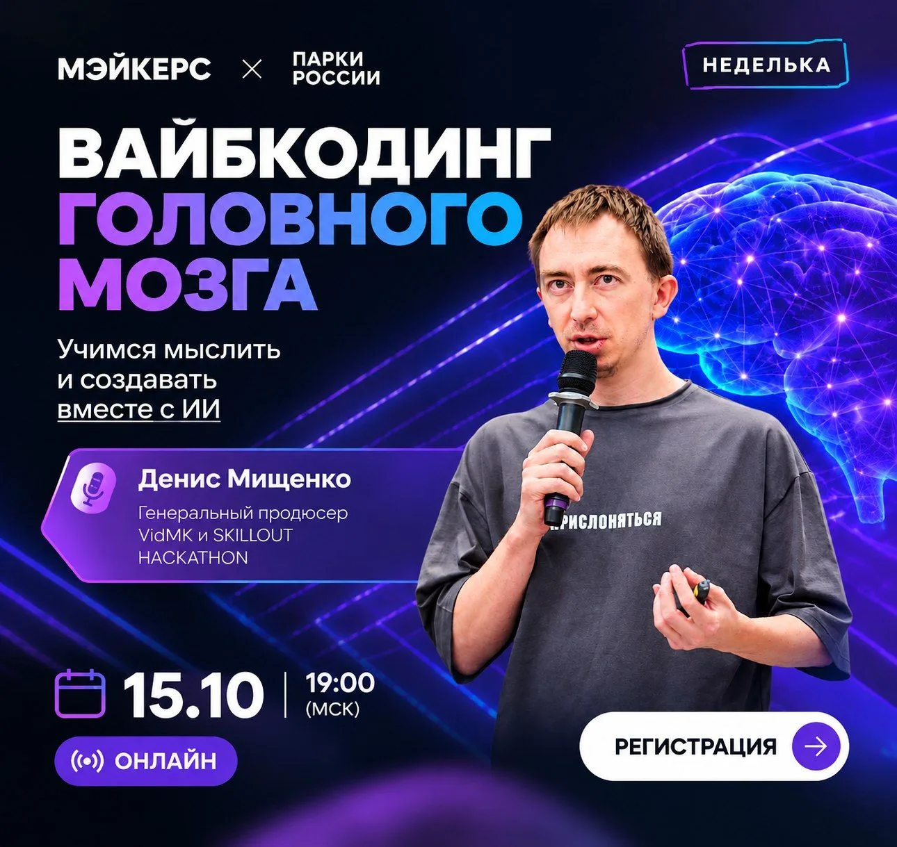 Освоить нейросеть сегодня несложно. Гораздо труднее понять, какую задачу ей доверить, к...