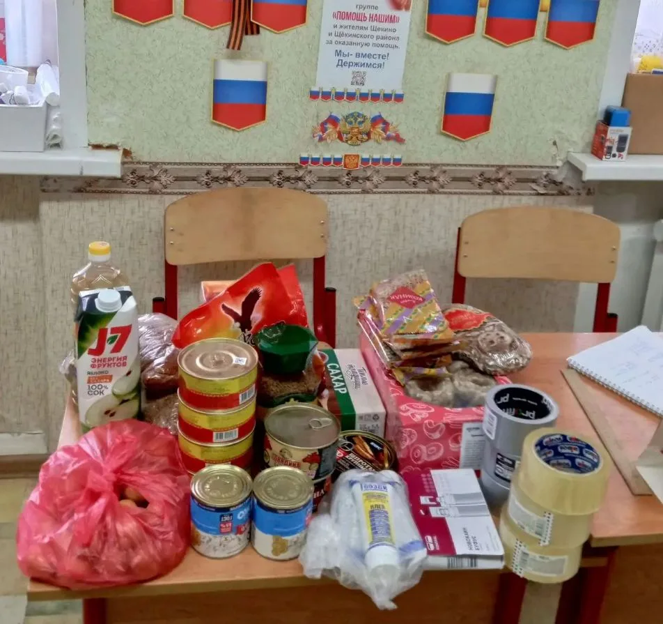 📦 УЧИТЕЛЯ ТОЖЕ ПОМОГАЮТ НАШИМ БОЙЦАМ!