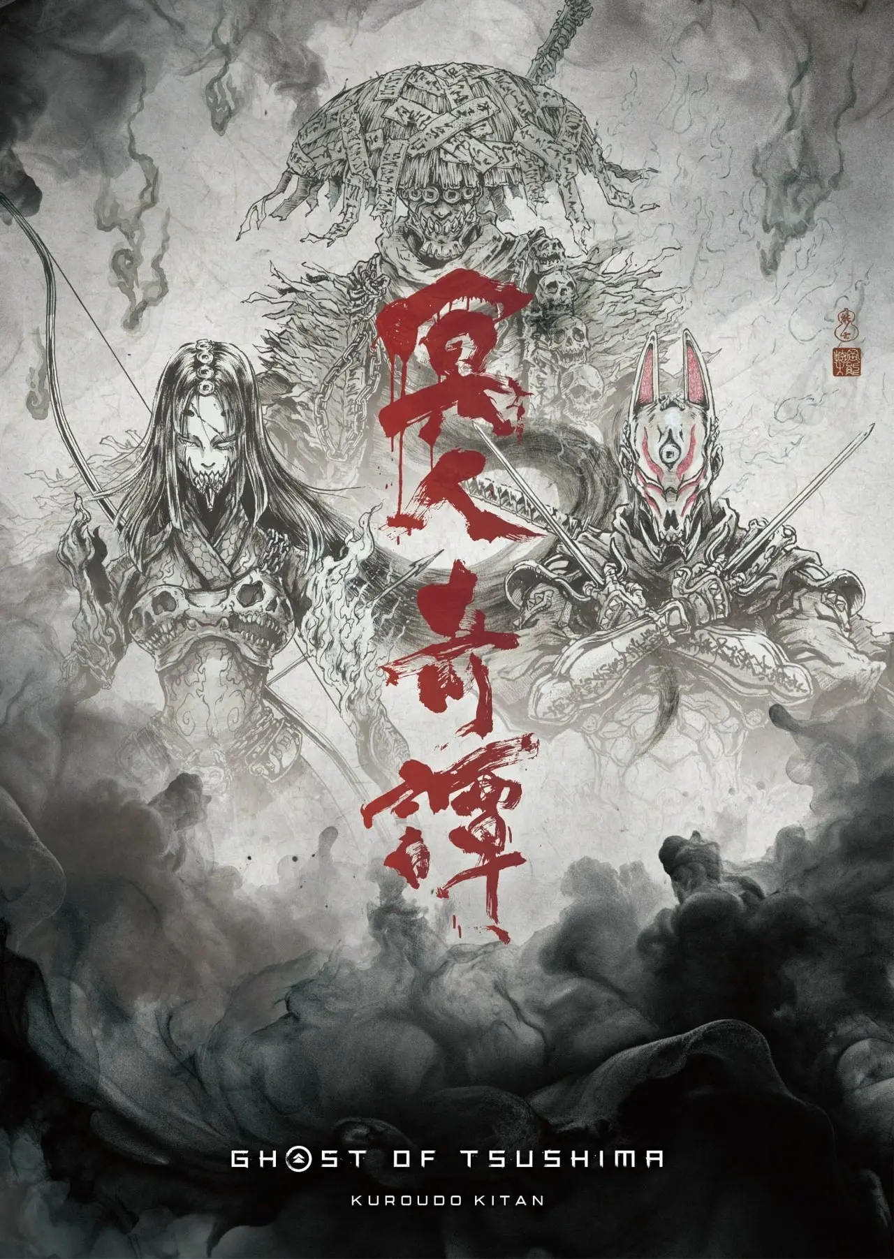Ghost of Tsushima: Legends отложили