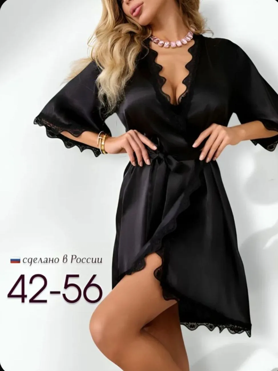 Женский халатик