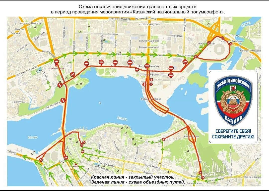 🚧 В центре Казани ограничат движение 10 и 11 октября