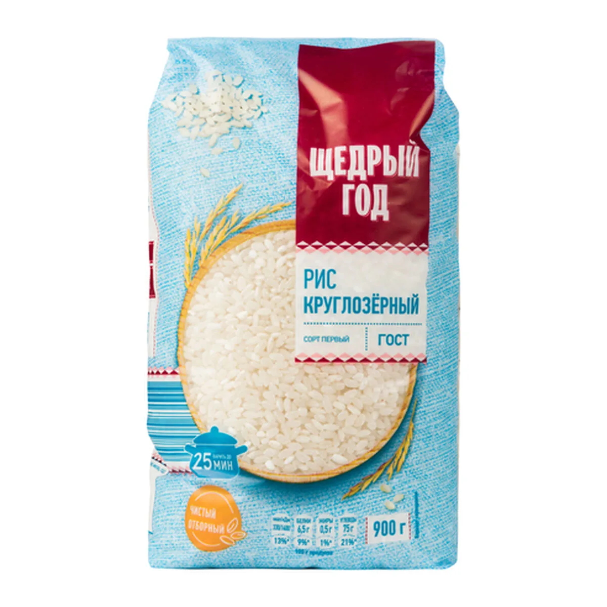 Хороший рис "Щедрый год"