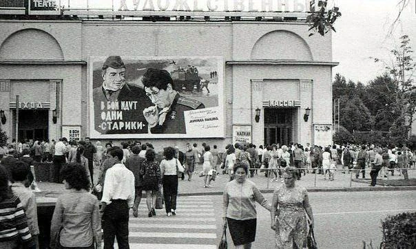 Премьера фильма В бой идут одни старики, 1974 год