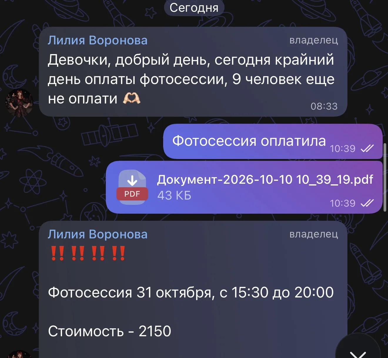 У меня сегодня вообще день вложений в себя 😍🥹