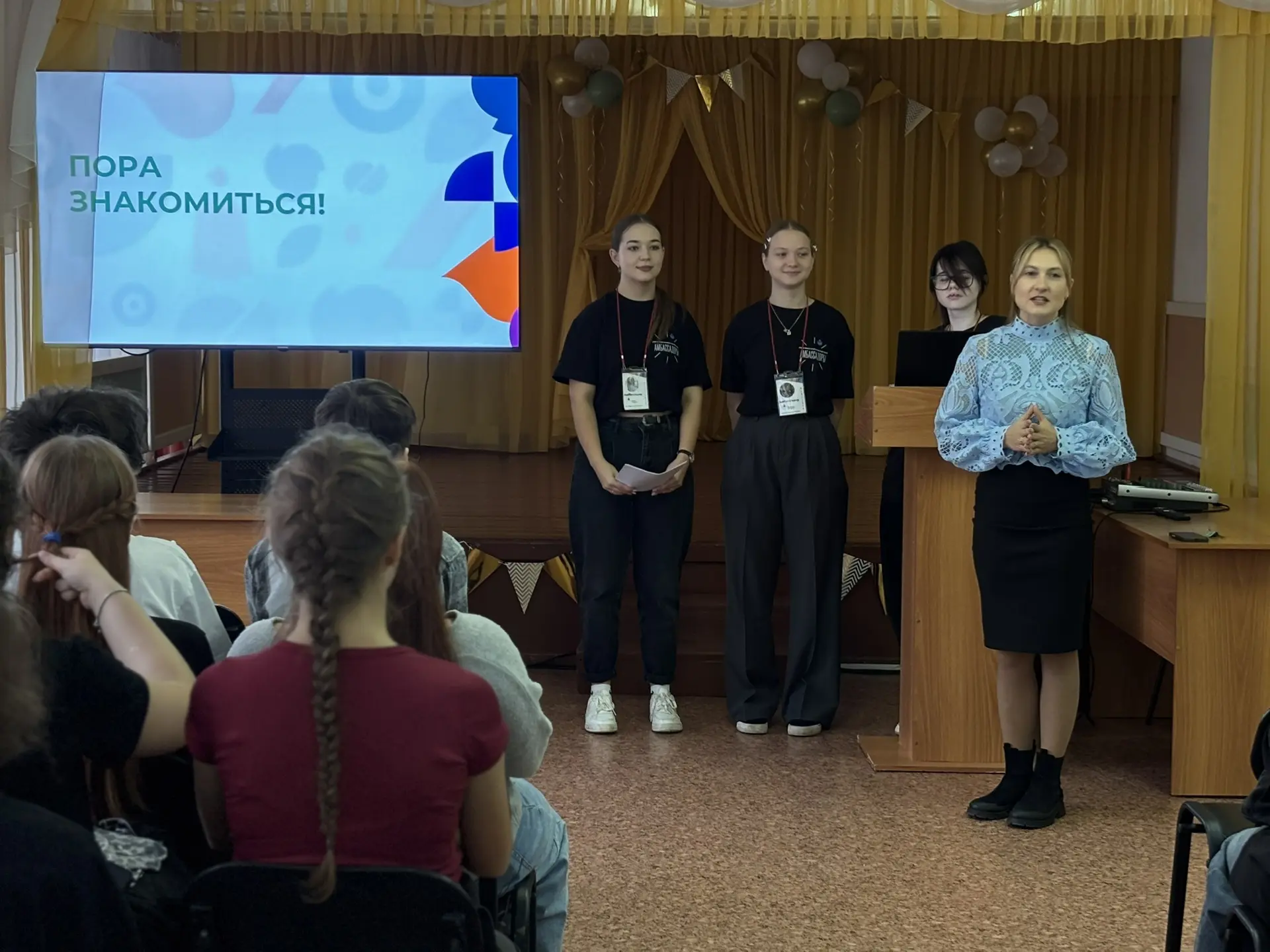 🎓 Куда пойти учиться?