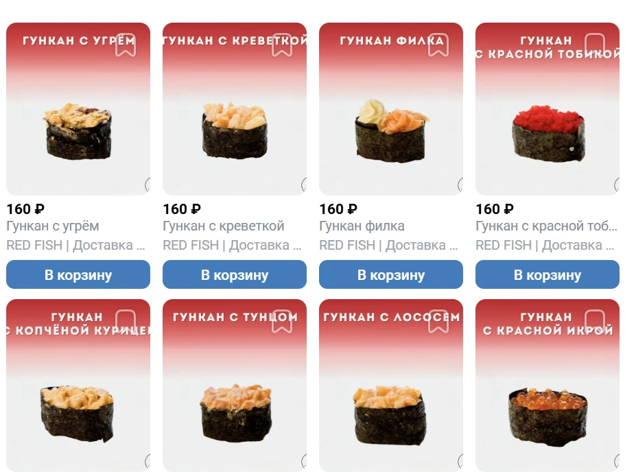 переделываю полностью меню,все через нейросеть. оригинальных фото нет