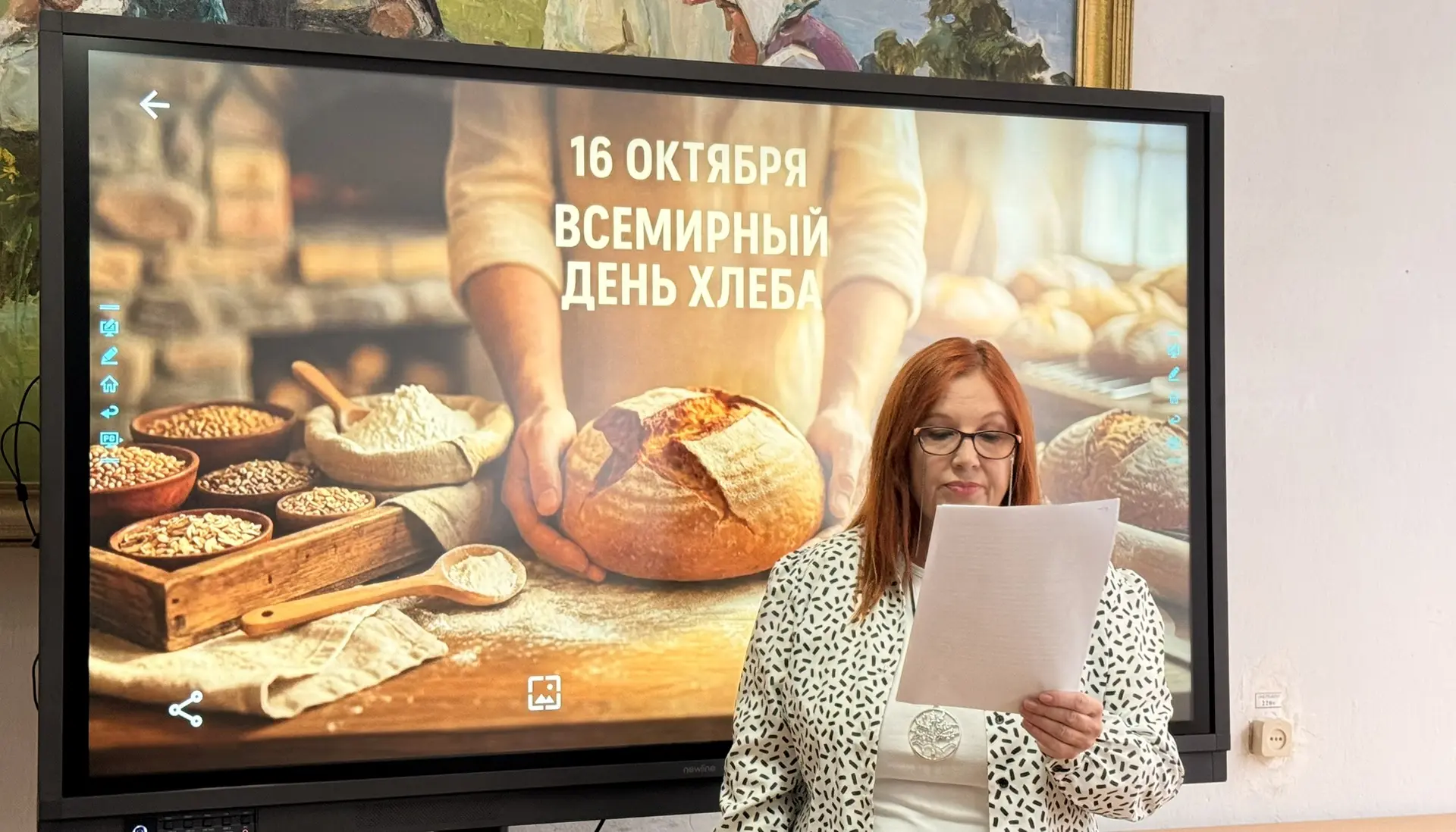 🍞 В ХАУ прошла лекция ко Всемирному дню хлеба!