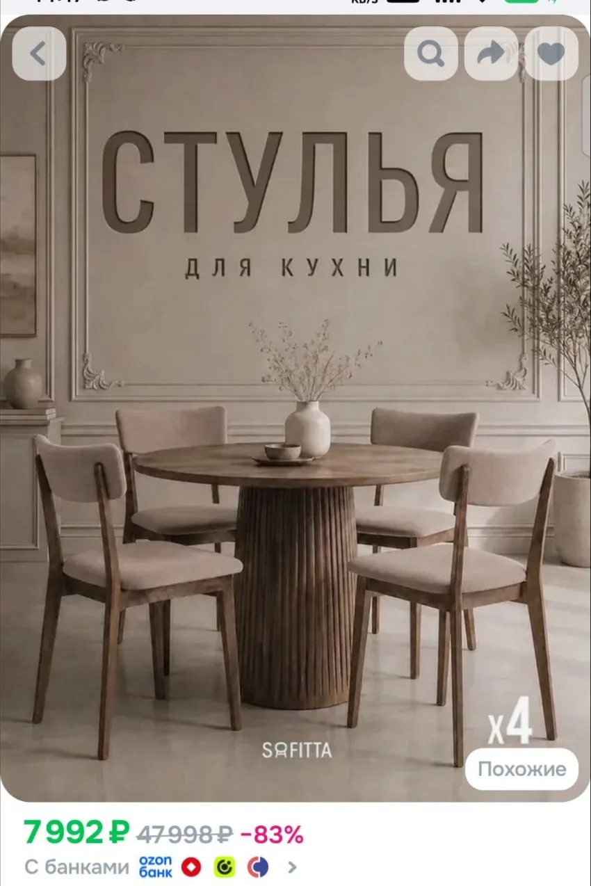 https://ozon.ru/p/o6715143