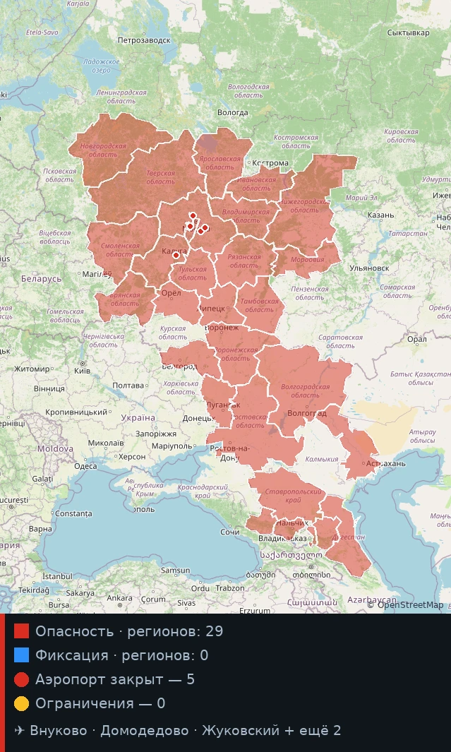 🚨 Карта обстановки