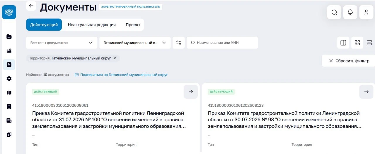 Коллеги, хорошая новость ФГИС ТП снова работает! 🔥🔥🔥