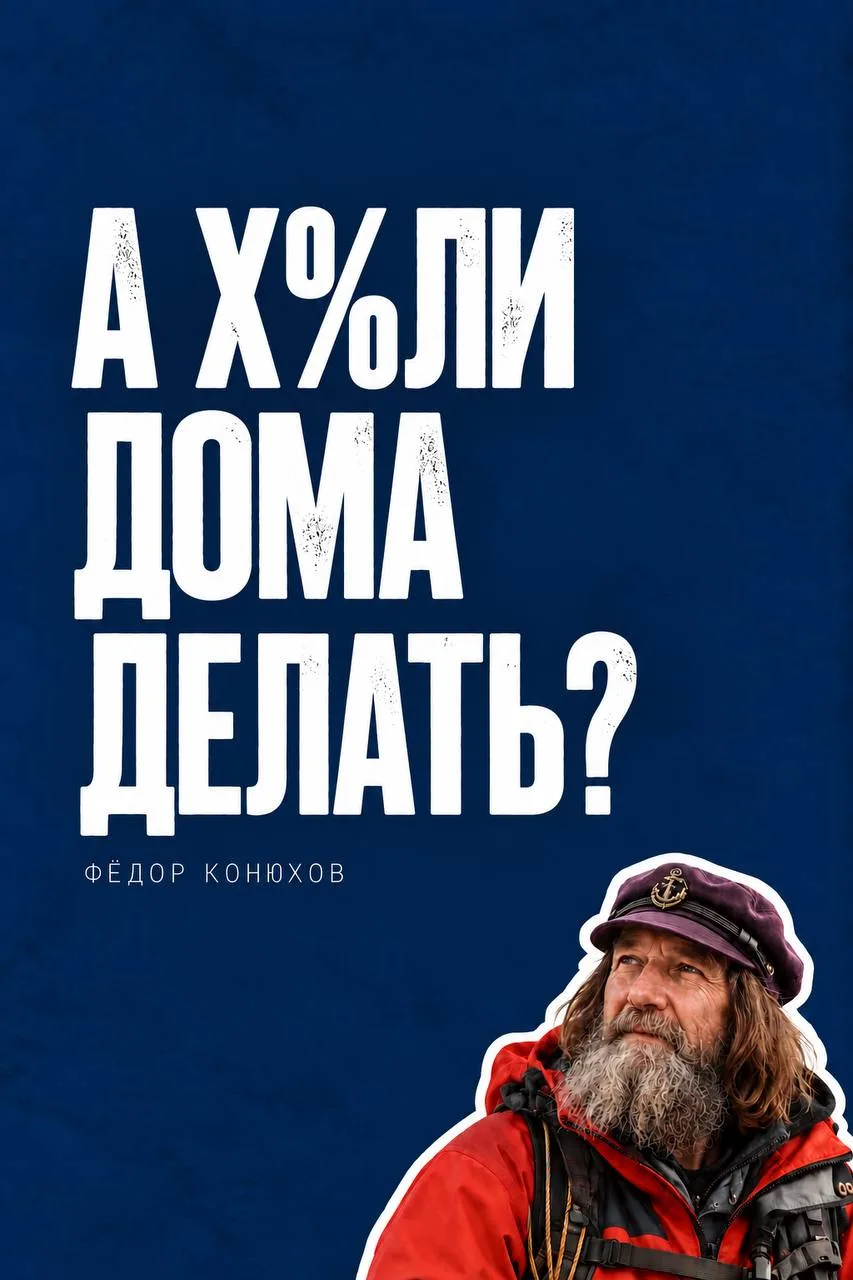 Галя! Аннушка! Все сюда! Срочный сбор!