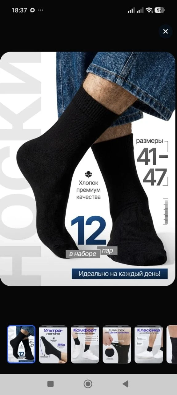 Носки AYLA STYLE мужские Анатомическая резинка, 12 пар