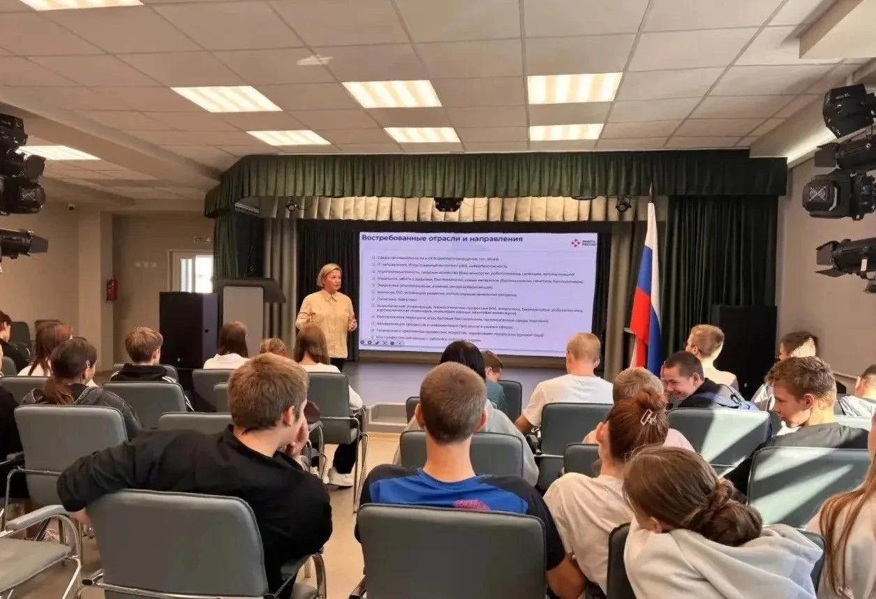 «Россия – мои горизонты»: профориентация в действии!