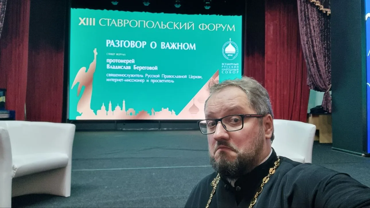 В рамках регионального форума Всемирного Русского Собора провел встречу с невероятными ...