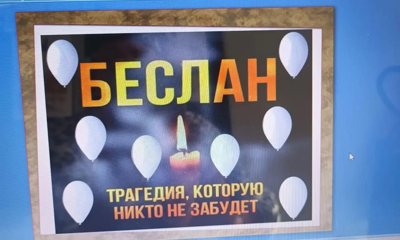 В 1 классе прошёл классный час "Вместе - против терроризма!"