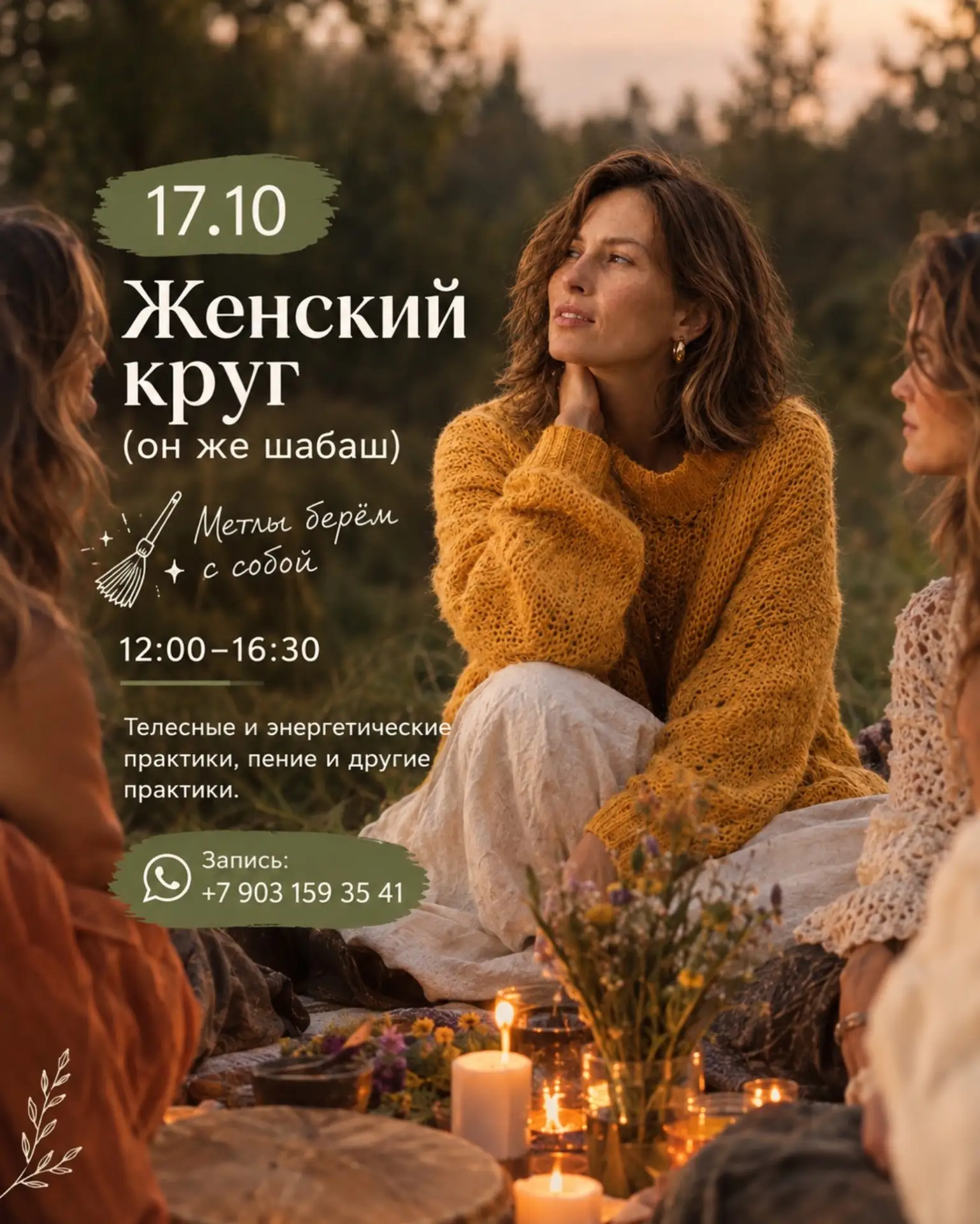 Девчонки, а давайте на пару часов забудем, что мы всё время кому-то что-то должны? ❤️