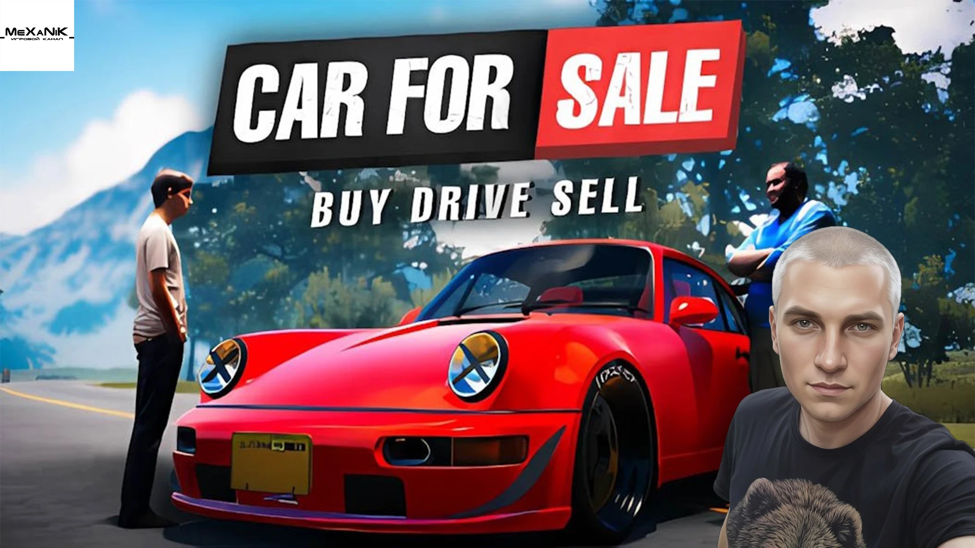 Как и обещал,сегодня стрим по игре Car For Sale Simulator! Пойдем скупать авто и потом ...