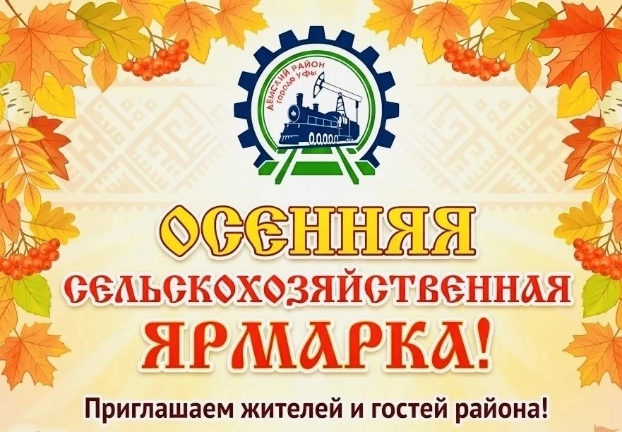 🛍️ За покупками на улицу Правды