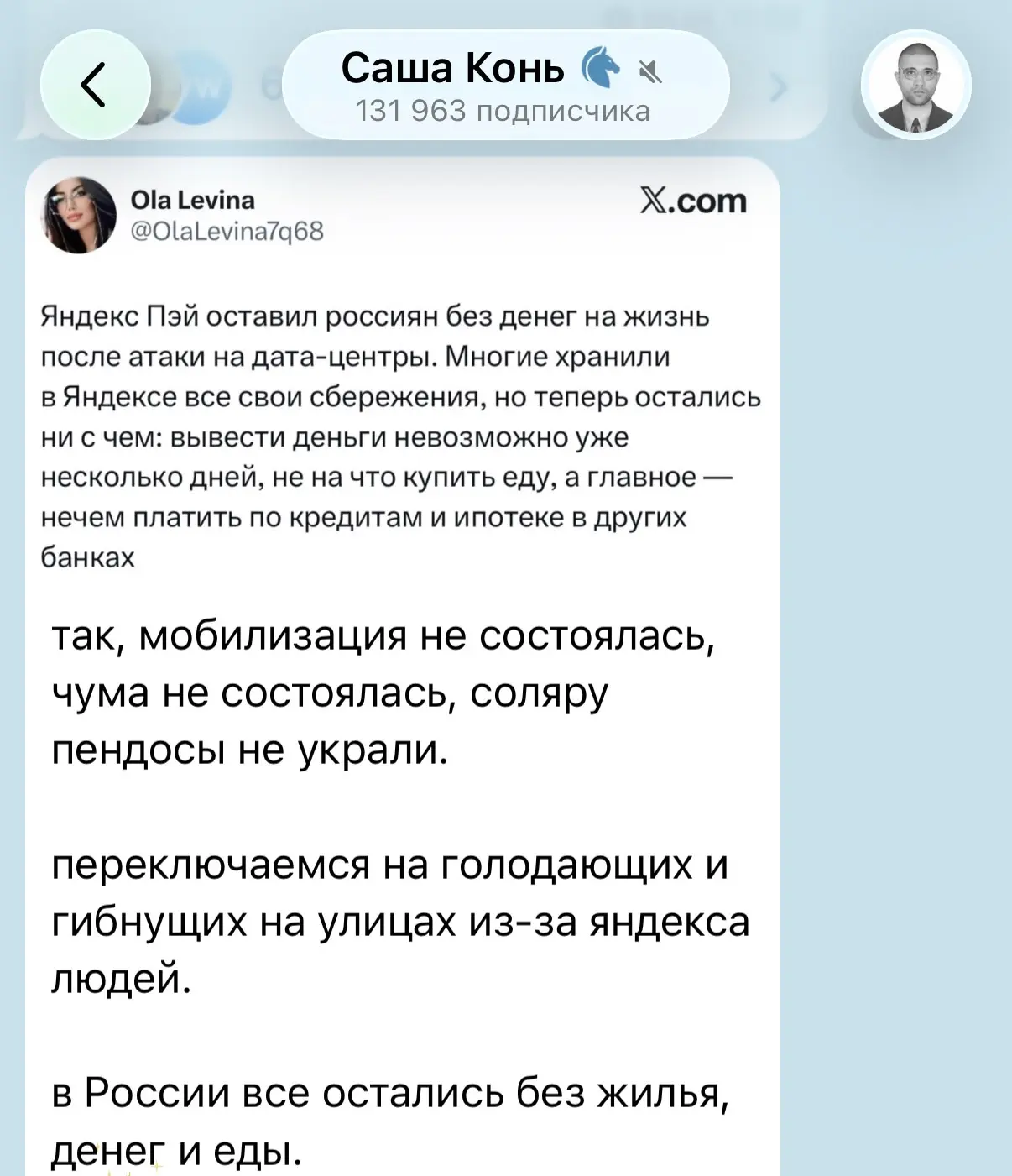 Драма