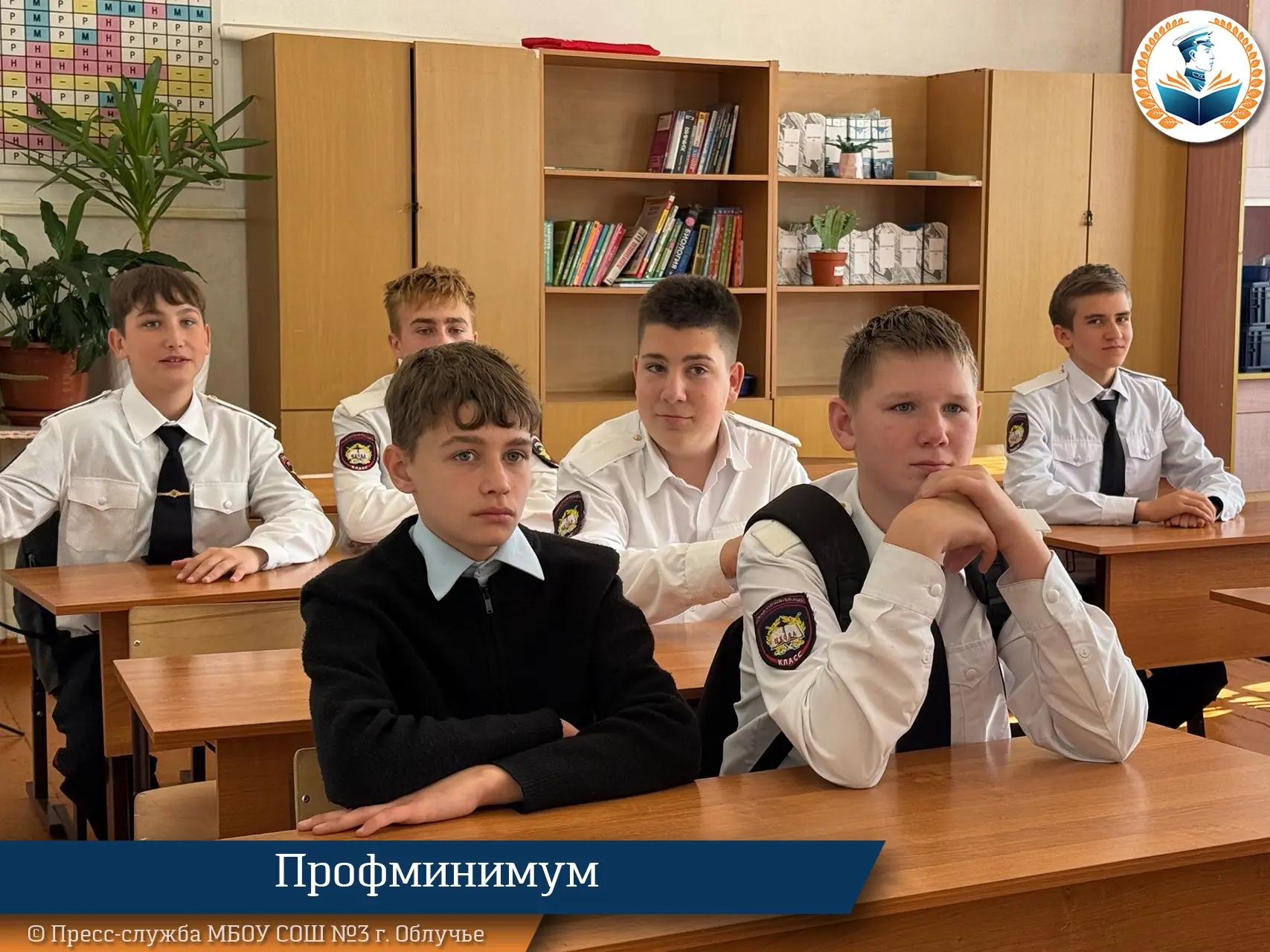 🔹Урок профориентационного минимума на тему «Россия аграрная: высокотехнологичное сельс...