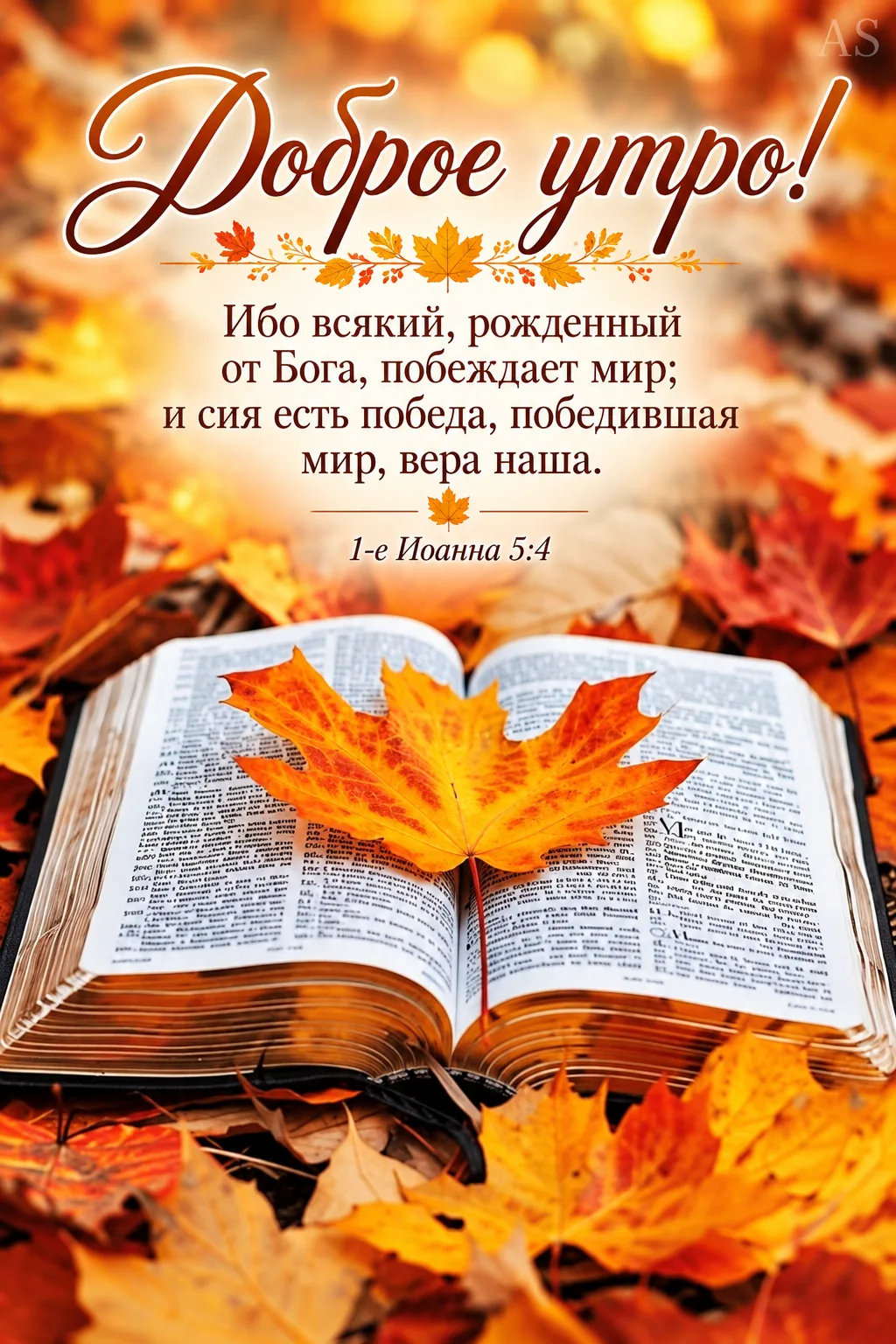 #утро