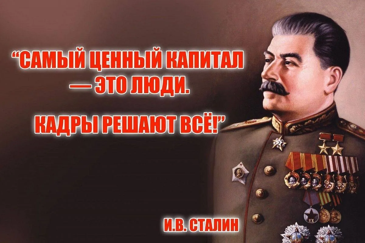 Уважаемые работники кадровых служб, ветераны кадрового дела! Поздравляю вас с Днём кадр...