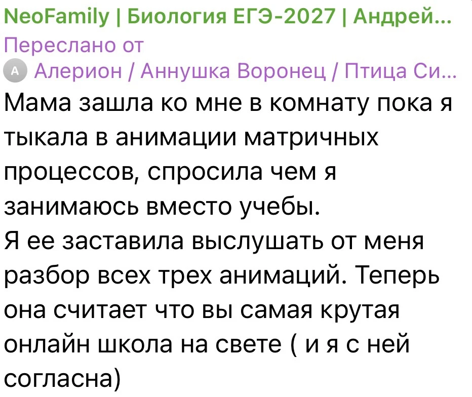 #Отзывы_neofamily