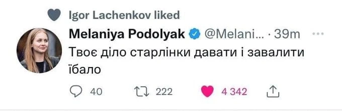 У хохлов с Трампом разговор короткий