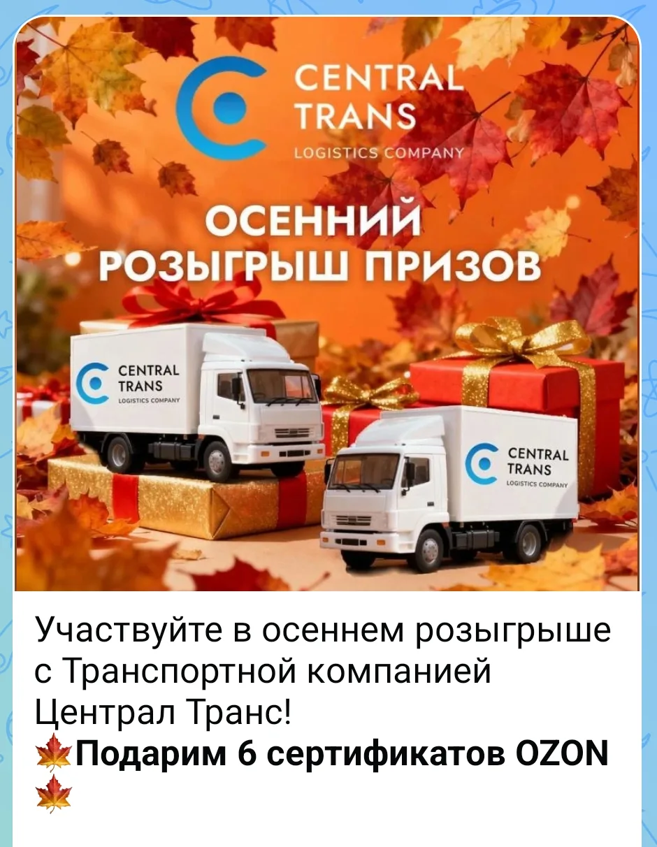 https://max.ru/id616301431999_3_bot?start=Pr8664__8545836