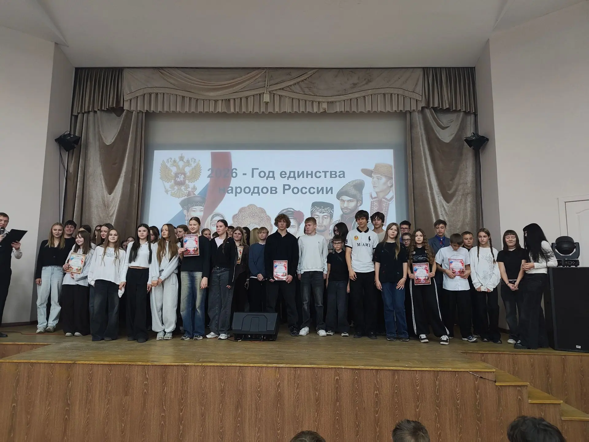 Сегодня в РДК "Дружба" прошел 3 отборочный тур интеллектуальной игры "Лучший класс".