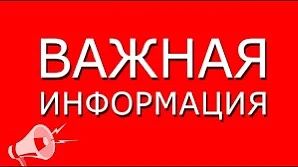 Уважаемые друзья!